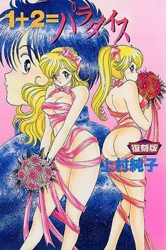 1+2=Paradise Image