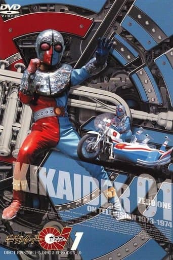 Kikaider 01 Image