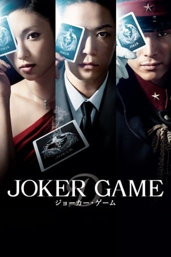 Joker Game Image