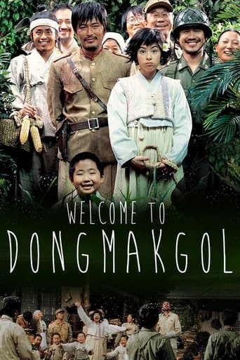 Welcome to Dongmakgol Image