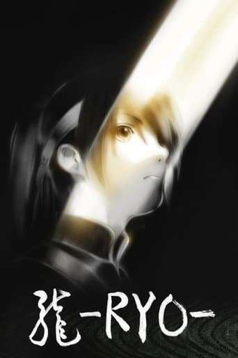 Ryo Image