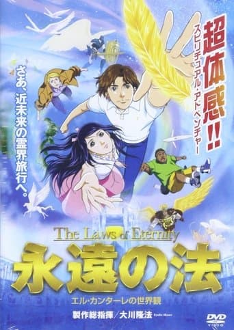 The Laws of Eternity Image