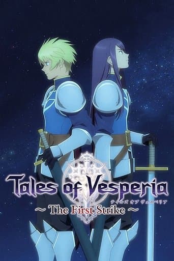 Tales of Vesperia: The First Strike Image