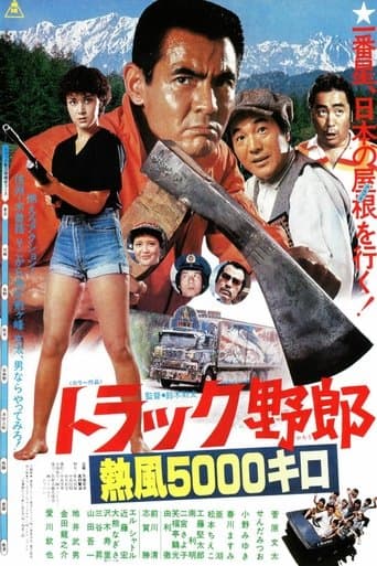 Truck Rascals IX: A 5,000 Kilometer Blast Image
