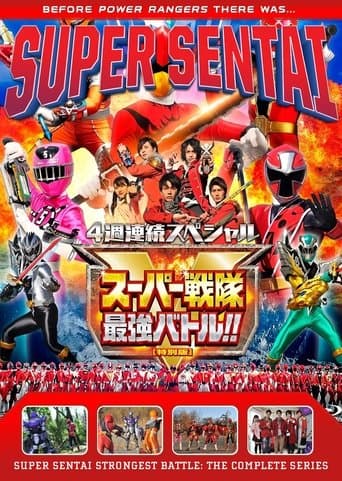 Super Sentai Strongest Battle!! Image
