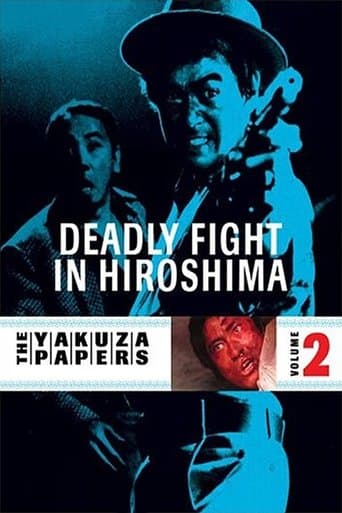 Battles Without Honor and Humanity: Deadly Fight in Hiroshima Image