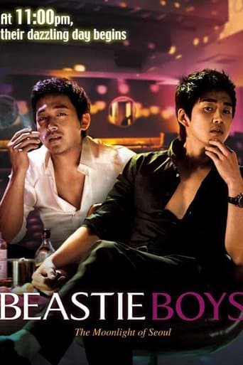 Beastie Boys Image