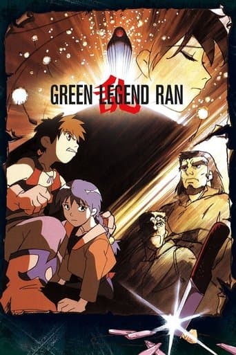 Green Legend Ran Image