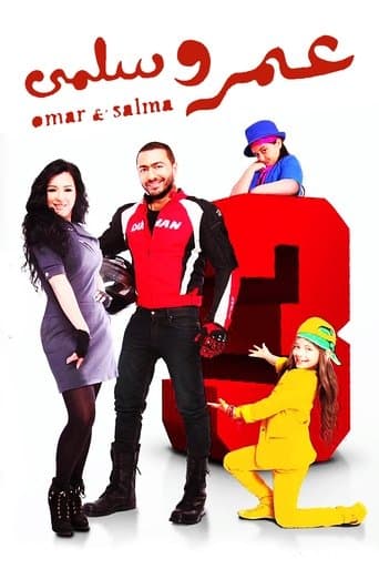 Omar & Salma 3 Image