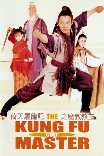 The Kung Fu Cult Master Image