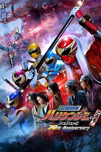 Ninpu Sentai Hurricaneger Degozaru! Shushuuto 20th Anniversary Image