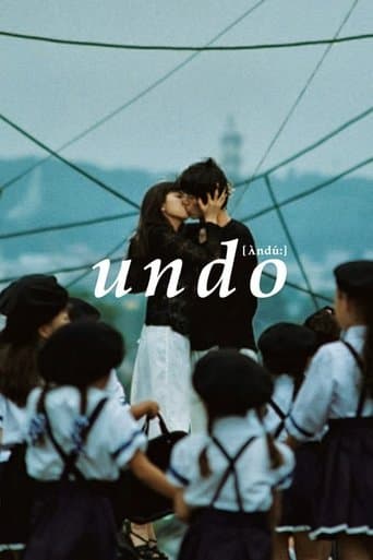Undo Image