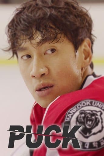 Puck Image