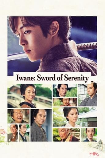 Iwane: Sword of Serenity Image