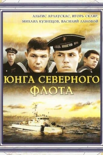 Sea Cadet of Northern Fleet Image