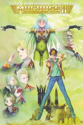 Macross II: Lovers Again Image