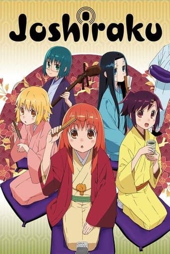 Joshiraku Image