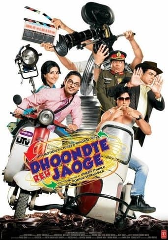 Dhoondte Reh Jaaoge Image