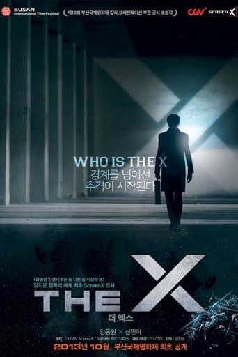 The X Image