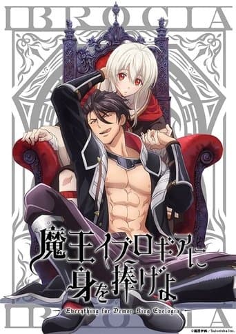 Everything for Demon King Evelogia Image