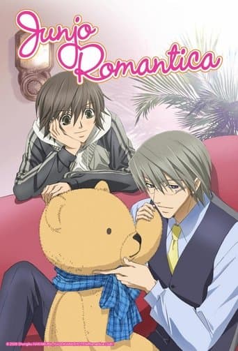 Junjou Romantica Image