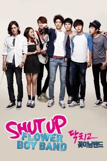 Shut Up Flower Boy Band Image