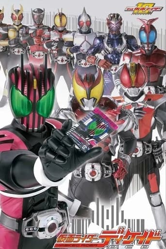 Masked Rider DCD Image