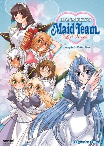 Hanaukyou Maid Tai Image