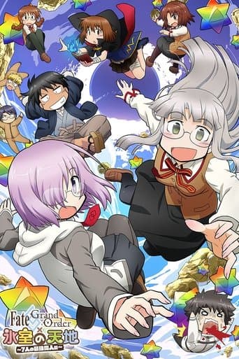 Fate/Grand Order: Himuro no Tenchi - 7-nin no Saikyou Ijin-hen Image