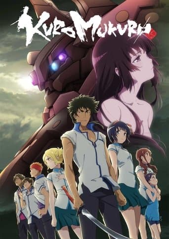 Kuromukuro Image