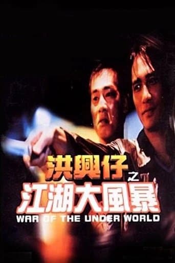 War of the Underworld Image