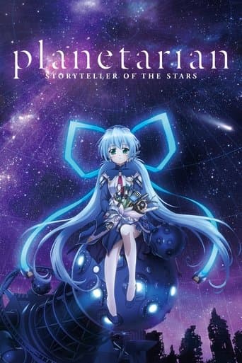 Planetarian: Hoshi no Hito Image