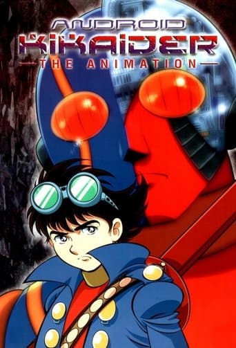 Android Kikaider Image