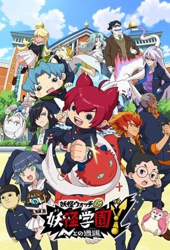 Y School Heroes Image