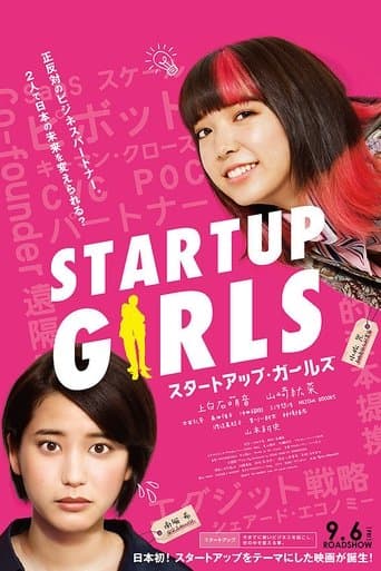 Startup Girls Image