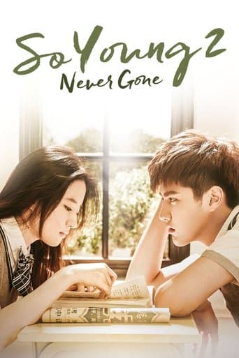 So Young 2: Never Gone Image