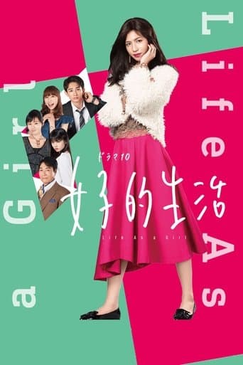 Life as a Girl Image