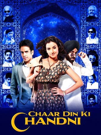 Char Din Ki Chandni Image