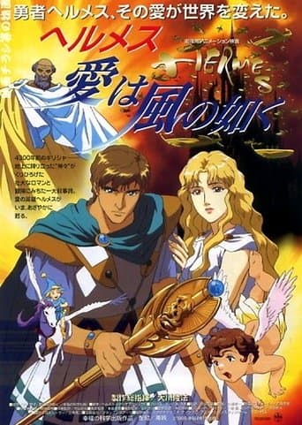 Hermes - Winds of Love Image
