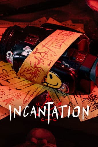Incantation Image