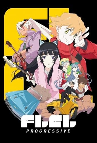 FLCL Progressive Image