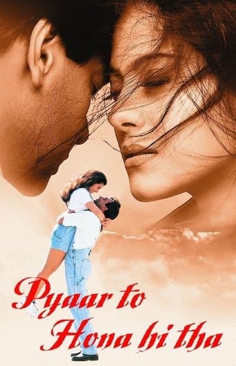 Pyaar To Hona Hi Tha Image