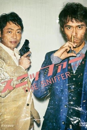 The Sniffer Image