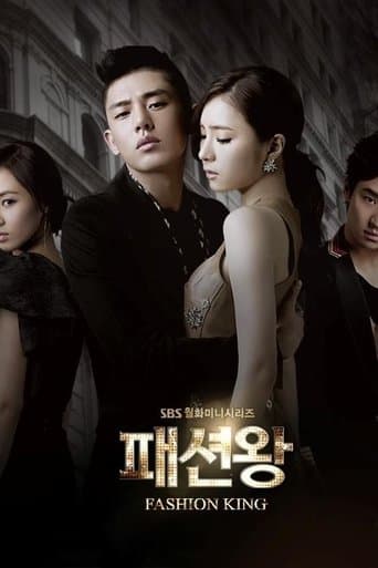 Fashion King Image