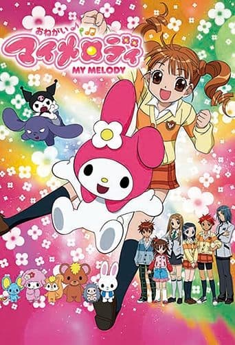 Onegai My Melody Image