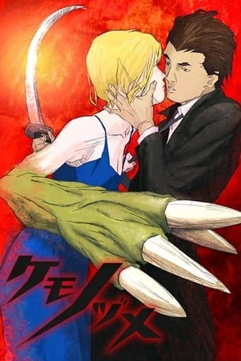 Kemonozume Image