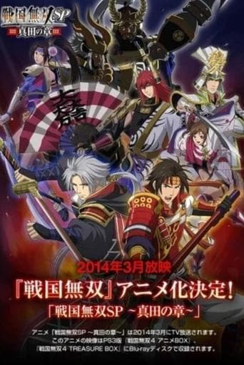 Samurai Warriors: Legend of the Sanada Image