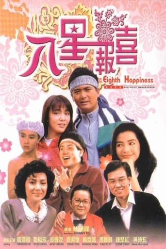 The Eighth Happiness Image