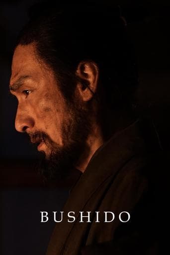 Bushido Image