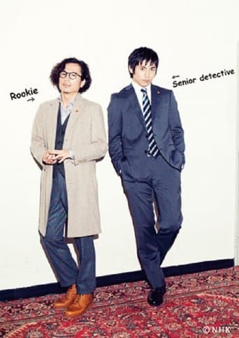 Detective Totori and the Perfect Crimes Image